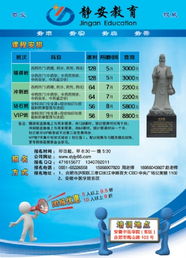 膳之坊健康咨詢服務(wù)部 專業(yè)健康管理，提升生活品質(zhì)