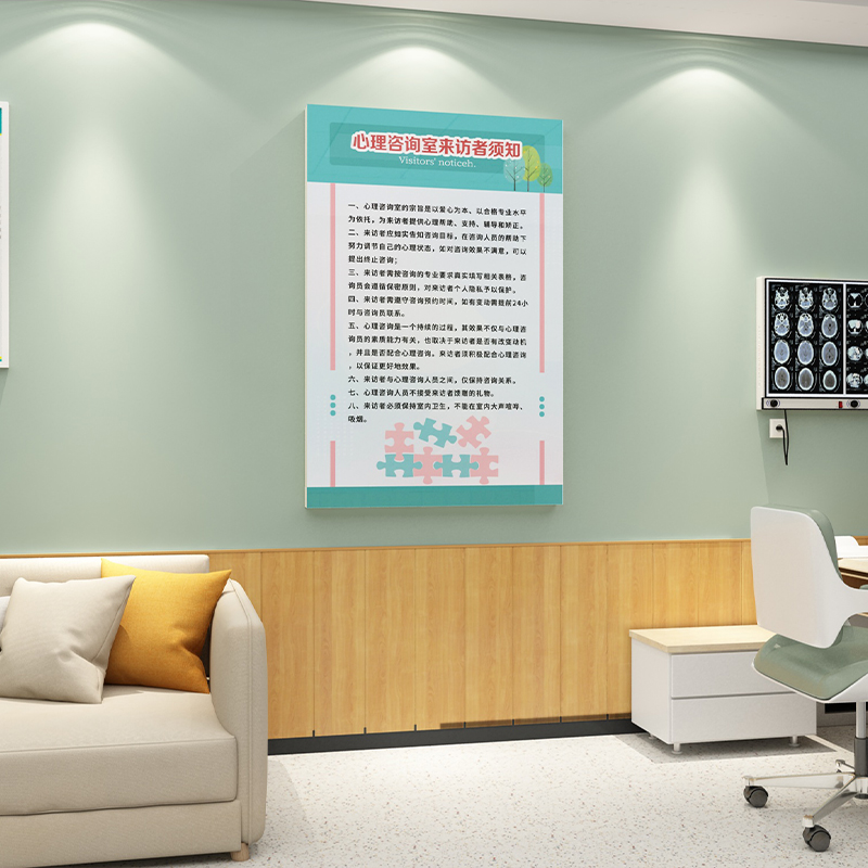 心靈驛站 心理健康咨詢辦公室的溫馨布置藝術