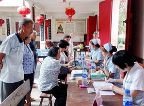 龍巖市老科協義診健康咨詢服務隊赴連城縣姑田鎮開展義診服務活動紀實