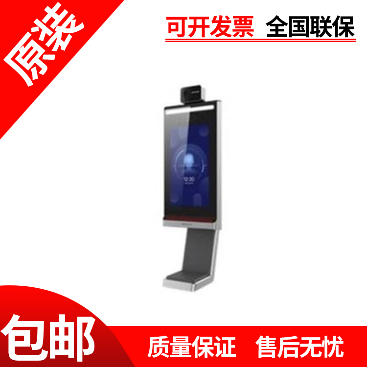 海康10.1寸人臉識別通道道閘門禁DS-K5604A-3XF/ZV系列 精準控管新標桿